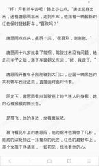 金莎娱乐官网APP